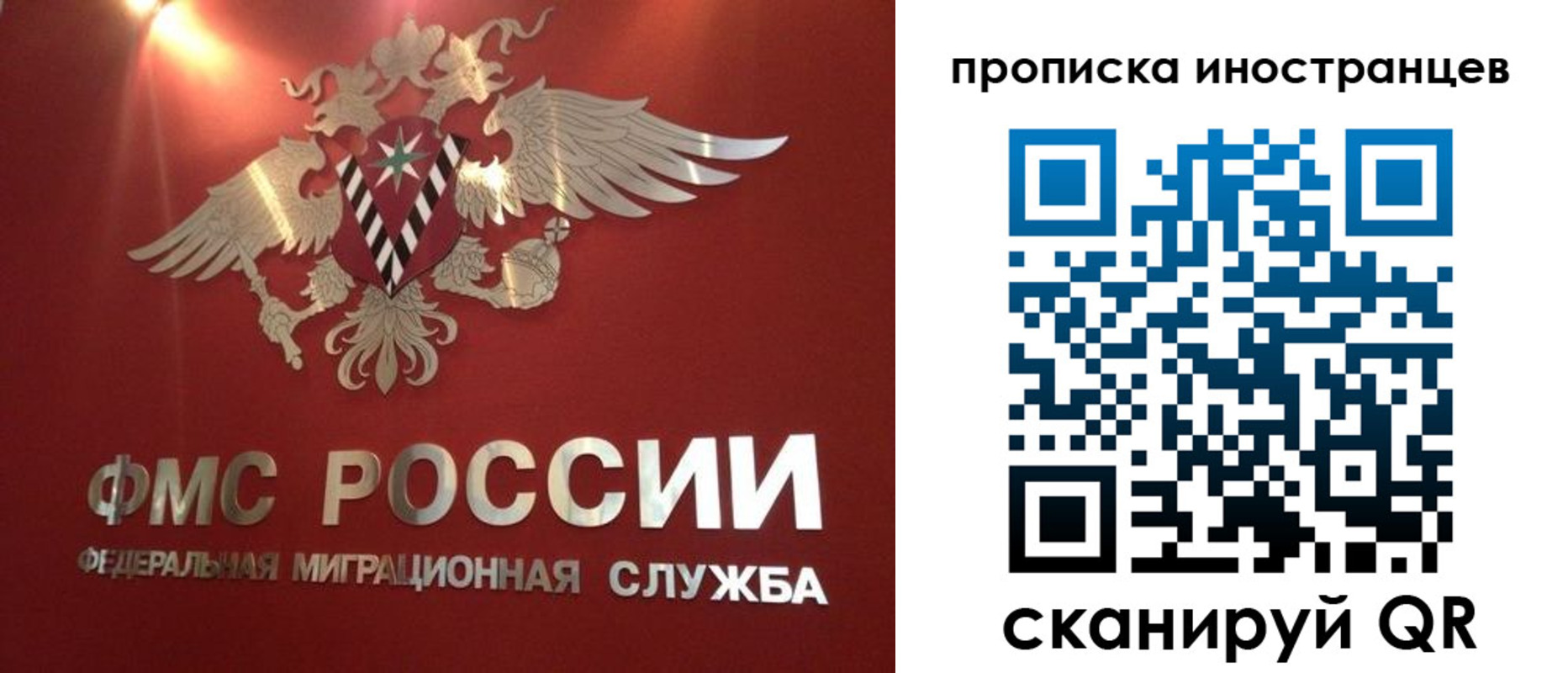 где прописаться в Марий Эл