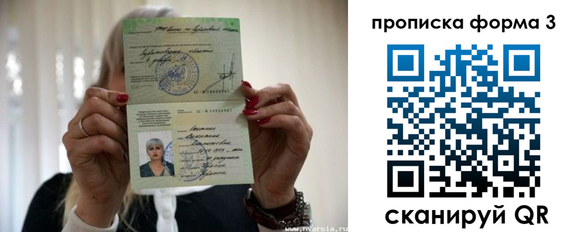 прописка иностранных граждан в Марий Эл