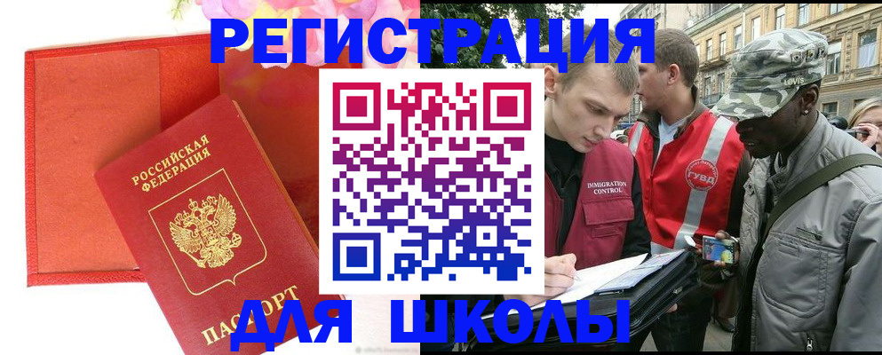 найти адрес прописки в Марий Эл